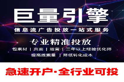 快手信息流案例：内容变现之道